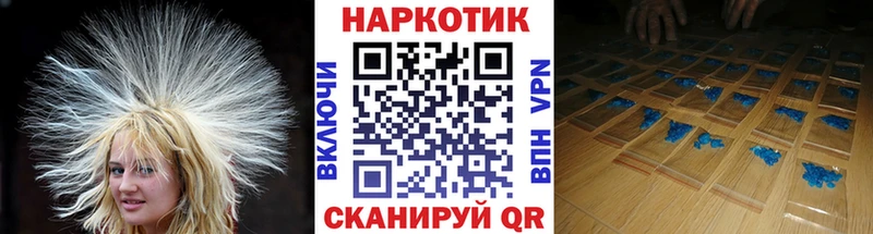 Купить закладку ТГК Меф A PVP АМФ МАРИХУАНА Кокаин Сковородино