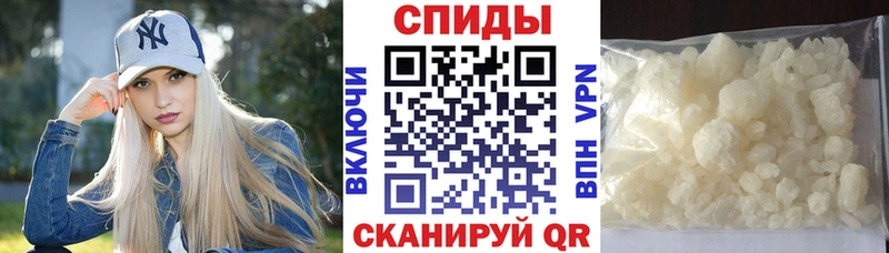 АМФ Розовый  Купить закладки  Сковородино 