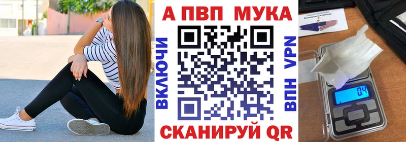 Alpha-PVP СК  Купить где  Сковородино 