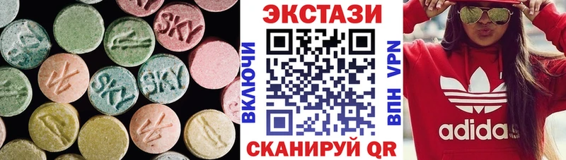 Купить закладки  Сковородино  ЭКСТАЗИ louis Vuitton 