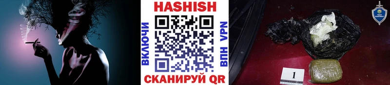 Гашиш индика сатива Купить закладки Сковородино