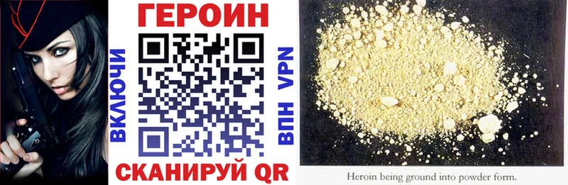Купить  Сковородино  ГЕРОИН Афган 