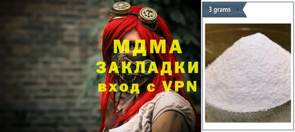 mdma Белоозёрский