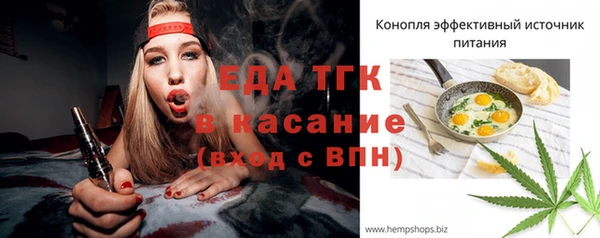 мескалин Белокуриха