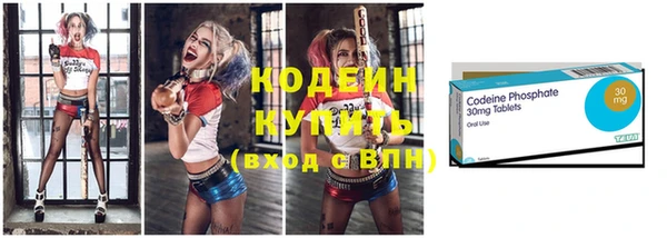 мескалин Белокуриха