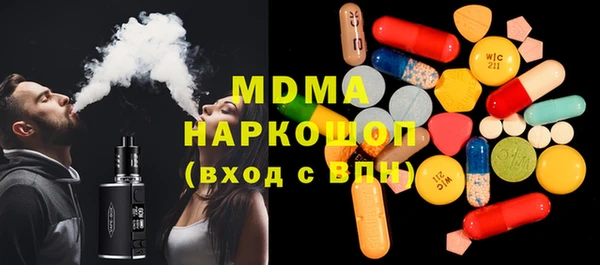 мескалин Белокуриха
