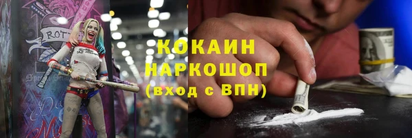 не бодяженный Беломорск