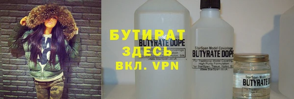 не бодяженный Беломорск