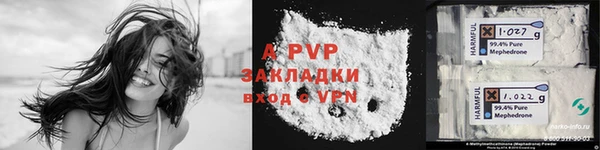 ECSTASY Балахна