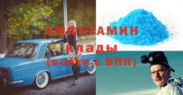 мескалин Белокуриха