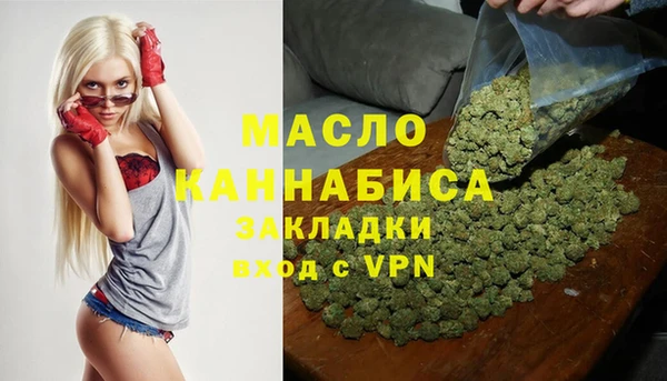 ECSTASY Балахна