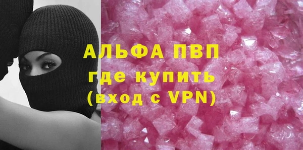 трава Армянск