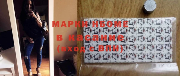 мескалин Белокуриха