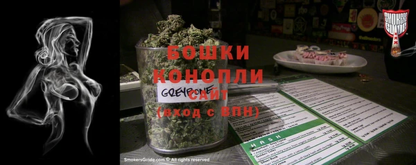 ECSTASY Балахна