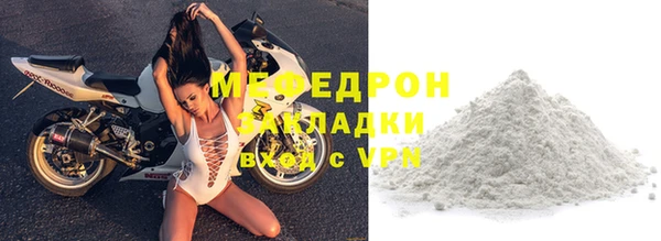 не бодяженный Беломорск