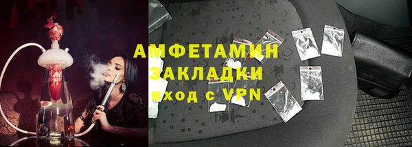 мескалин Белокуриха