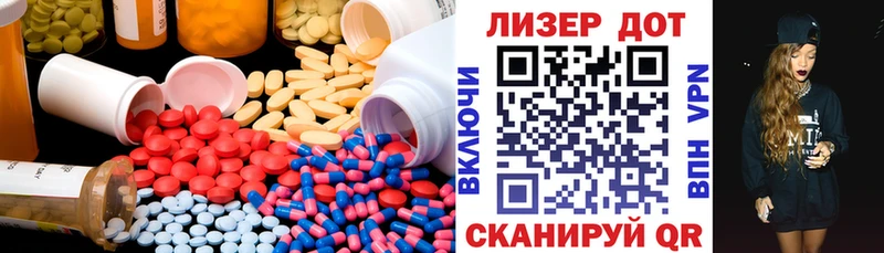 ЛСД экстази ecstasy  Купить где  Сковородино 