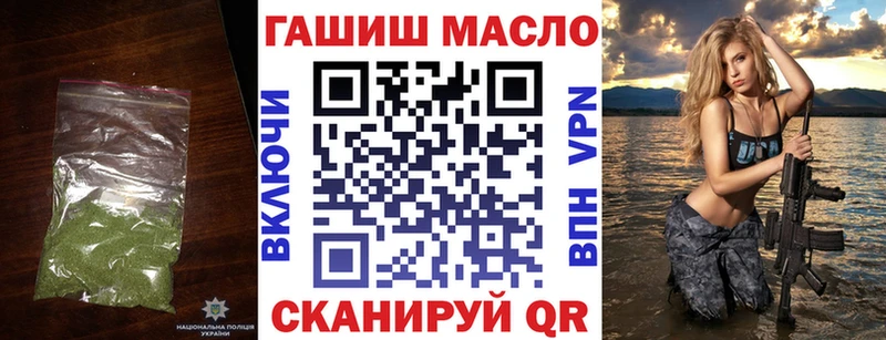 Дистиллят ТГК концентрат  Купить  Сковородино 